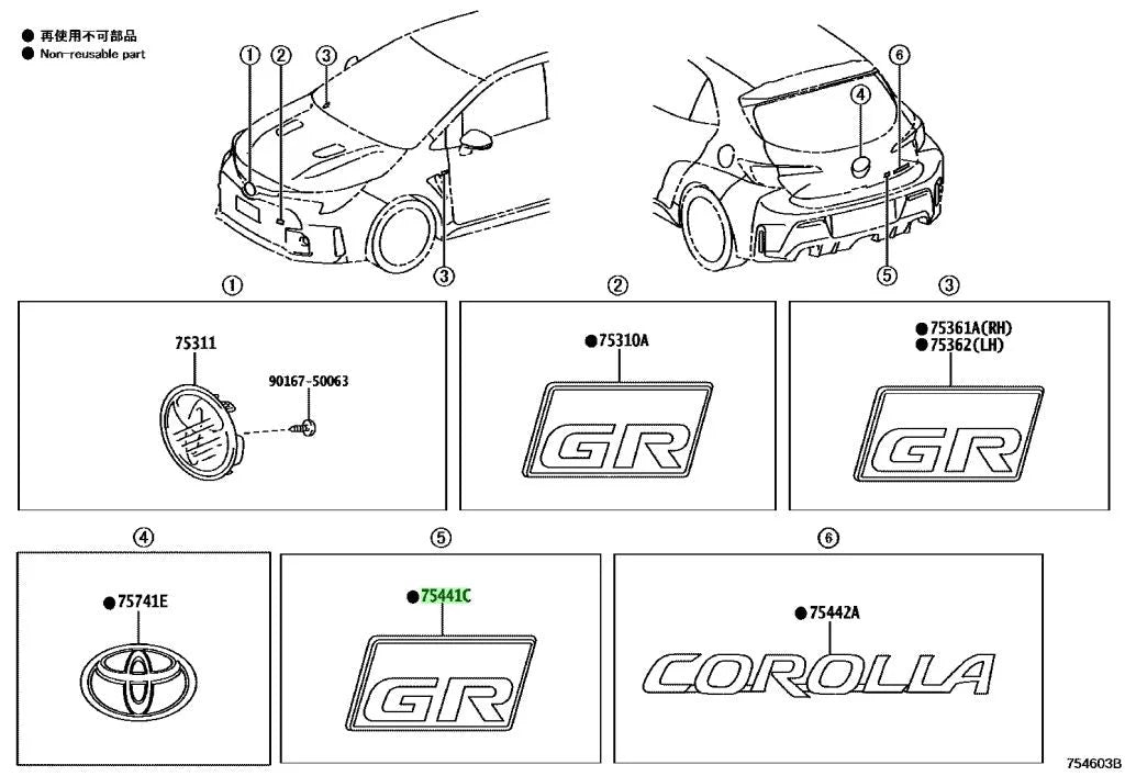 Boot Emblem ’Gr’ To Suit Toyota Gr Corolla 75441-12B40 Emblems Badges And Decals