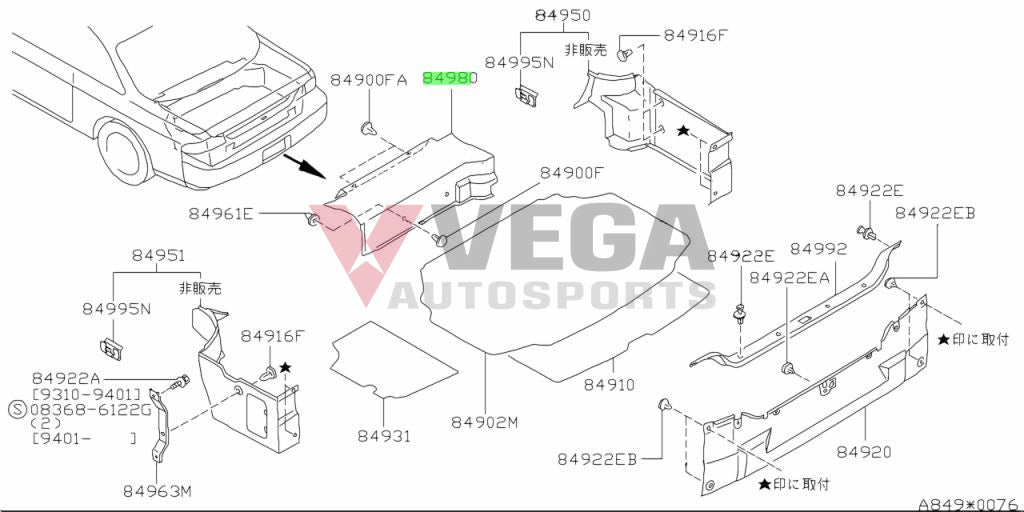 Boot Finisher Trim Panel Front To Suit Nissan Silvia S15 84980-85F10 Interior
