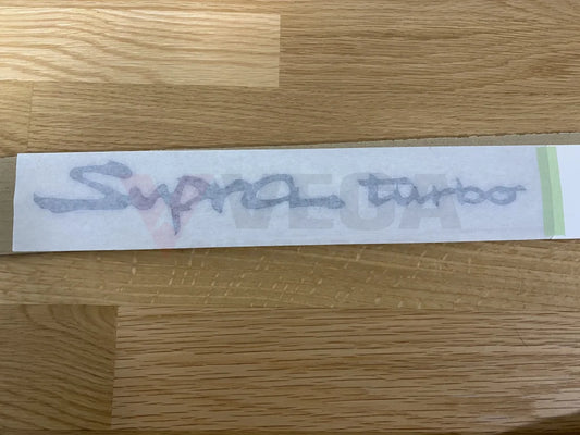 Boot Lid "Supra Turbo" Emblem to suit Toyota Supra JZA80 - Vega Autosports