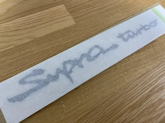 Boot Lid "Supra Turbo" Emblem to suit Toyota Supra JZA80 - Vega Autosports