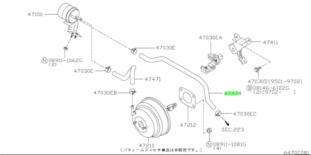 Brake Booster Crossover hose to Vacuum Tank to suit Nissan Skyline R33 / R34 GTR 47474-24U00 Brakes