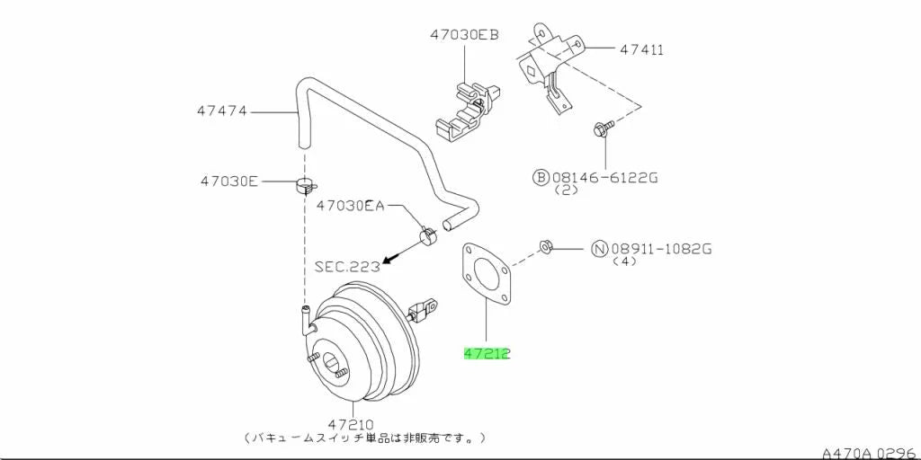 Brake Booster Gasket / Packer To Suit Nissan Silvia S13 S14 S15 180Sx Skyline R32 R33 R34 Models