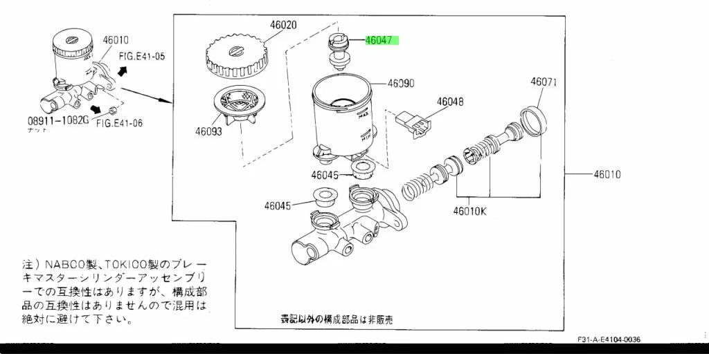 Brake Master Cylinder Float (Nabco) To Suit Nissan Bm50 46047-01F00 Brakes