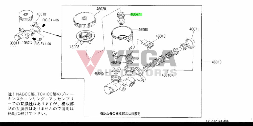 Brake Master Cylinder Float (Nabco) To Suit Nissan Bm50 46047-01F00 Brakes