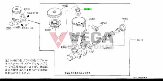 Brake Master Cylinder Float (Nabco) To Suit Nissan Bm50 46047-01F00 Brakes