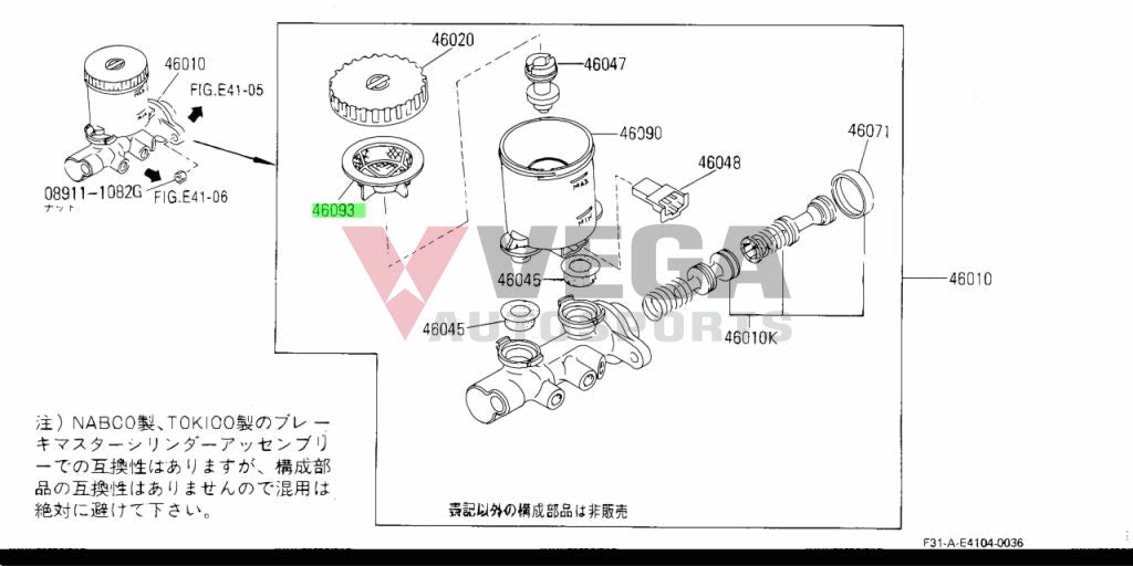 Brake Master Cylinder Strainer (Nabco) To Suit Nissan Bm50 46093-01F00 Brakes