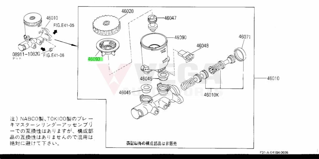 Brake Master Cylinder Strainer (Nabco) To Suit Nissan Bm50 46093-01F00 Brakes
