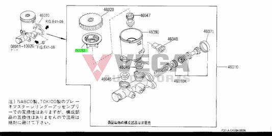 Brake Master Cylinder Strainer (Tokico) To Suit Nissan Bm50 46093-V5010 Brakes