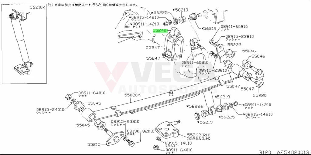 Bumper Assembly Set Bound Rear Suspension To Suit Datsun 1200 Ute B120 Sunny Truck Steering And