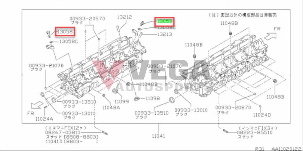 Camshaft Cap Bolt Set (28 Piece) To Suit Nissan Skyline Rb26Dett 13058-56E00 /13058-59S00 Engine