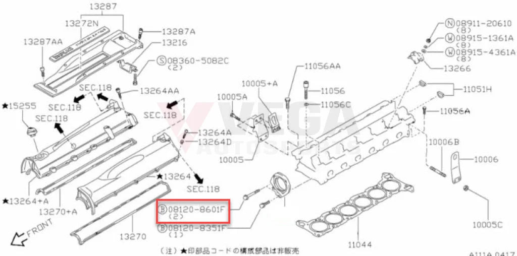 Cas Bracket Bolt To Suit Nissan Skyline R32 / R33 R34 Models 08120-8601F Nuts Bolts Screws