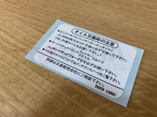 Caution Oil Decal to suit Nissan Skyline R33 GTR / R34 GTR - Vega Autosports