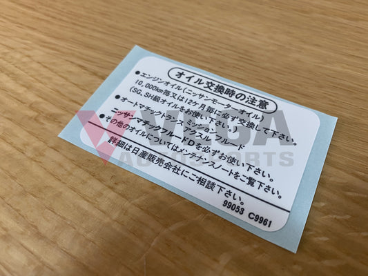 Caution Oil Decal to suit Nissan Skyline R33 GTR / R34 GTR - Vega Autosports