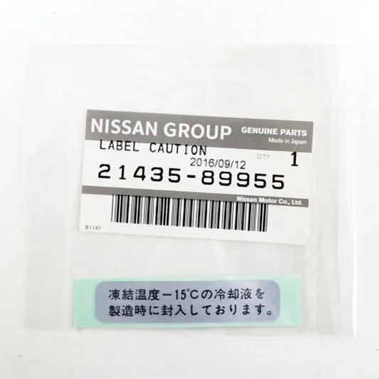 Caution Water Label To Suit Nissan Skyline Hr31 / R32 Gtr Gts-T Gts 21435-89955 Cooling