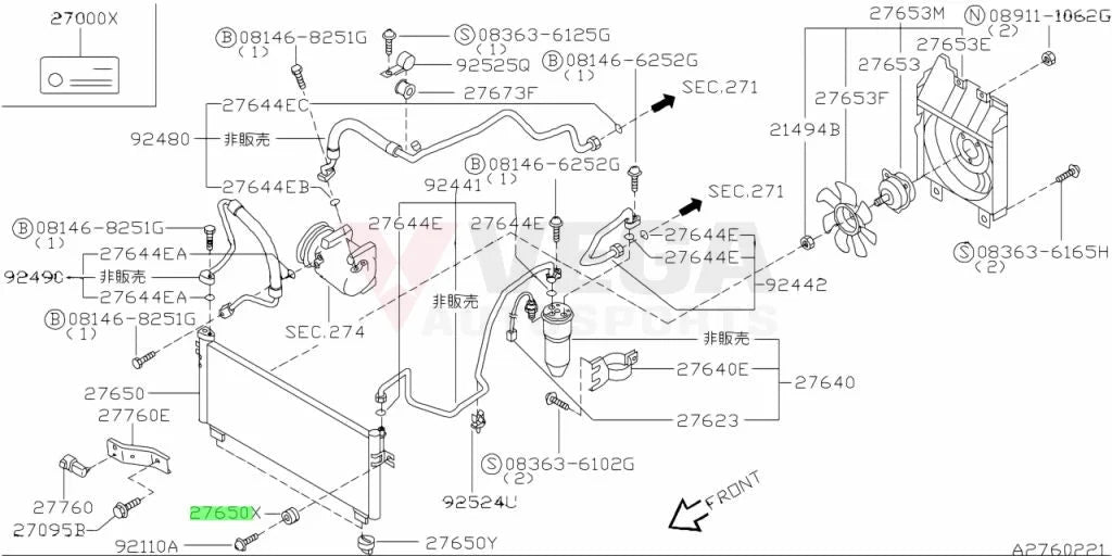 Condenser Mounting Rubber to suit Nissan Skyline R32 GTR and Silvia S13 / S14 / S15 9211810V00 - Vega Autosports