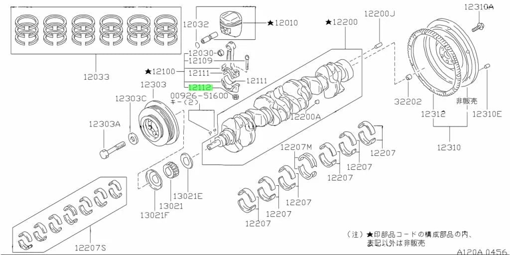 Connecting Rod Nut To Suit Nissan Skyline R32 / R33 R34 (All) Silvia S13 S14 S15 12112-40F00 Engine