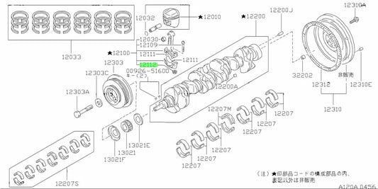 Connecting Rod Nut To Suit Nissan Skyline R32 / R33 R34 (All) Silvia S13 S14 S15 12112-40F00 Engine