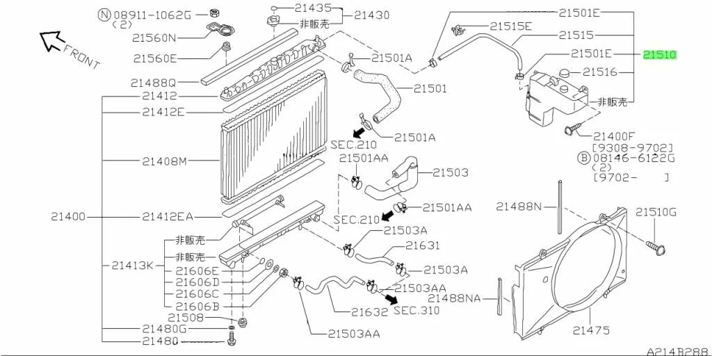 Coolant Overflow Tank to suit Nissan Skyline R33 GTS-T GTS Models 21710-26U00 - Cooling