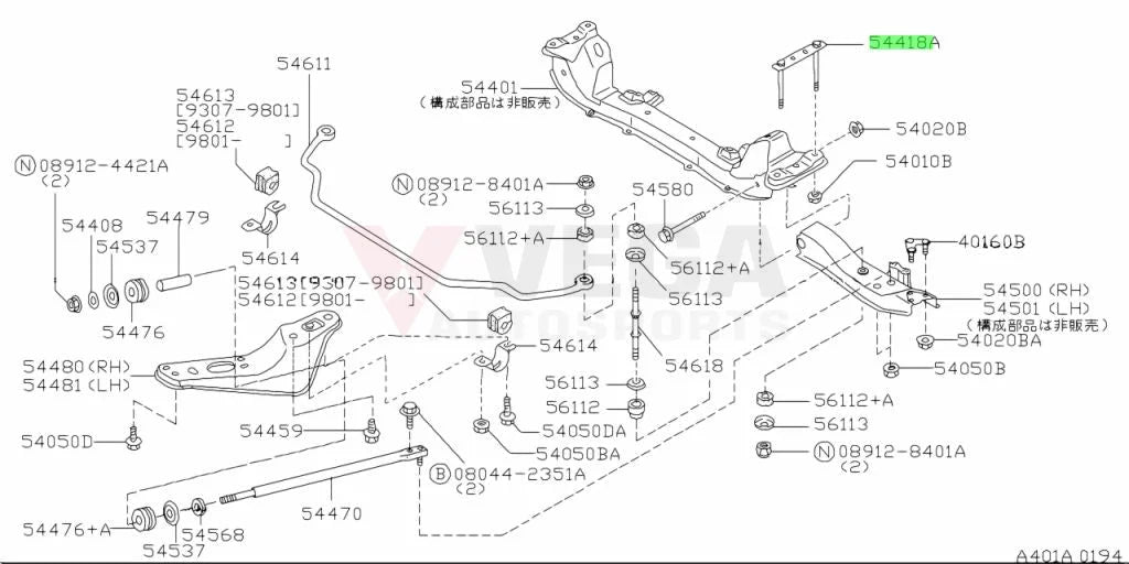 Cross Member Mounting Bolt To Suit Nissan Skyline R32 / R33 R34 And Silvia S13 S14 S15 Models