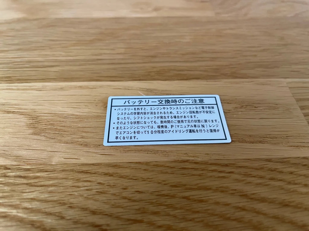 Decal Battery Service To Suit Mitsubishi Lancer Evolution 7 / 8 9 Ct9A Emblems Badges And Decals