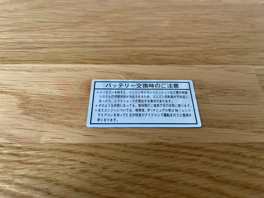 Decal Battery Service To Suit Mitsubishi Lancer Evolution 7 / 8 9 Ct9A Emblems Badges And Decals