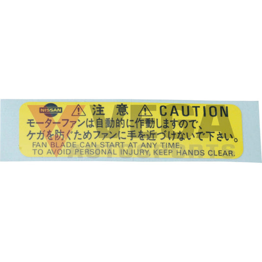 Decal Caution Motor Fan To Suit Nissan R32 / R33 R34 Models 21599-89914 Emblems Badges And Decals