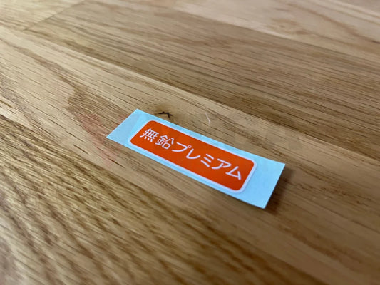 Decal Fuel Unleaded To Suit Mitsubishi Lancer 1 - 10 Ce9A Cn9A Cp9A Ct9A Cz4A Emblems Badges And