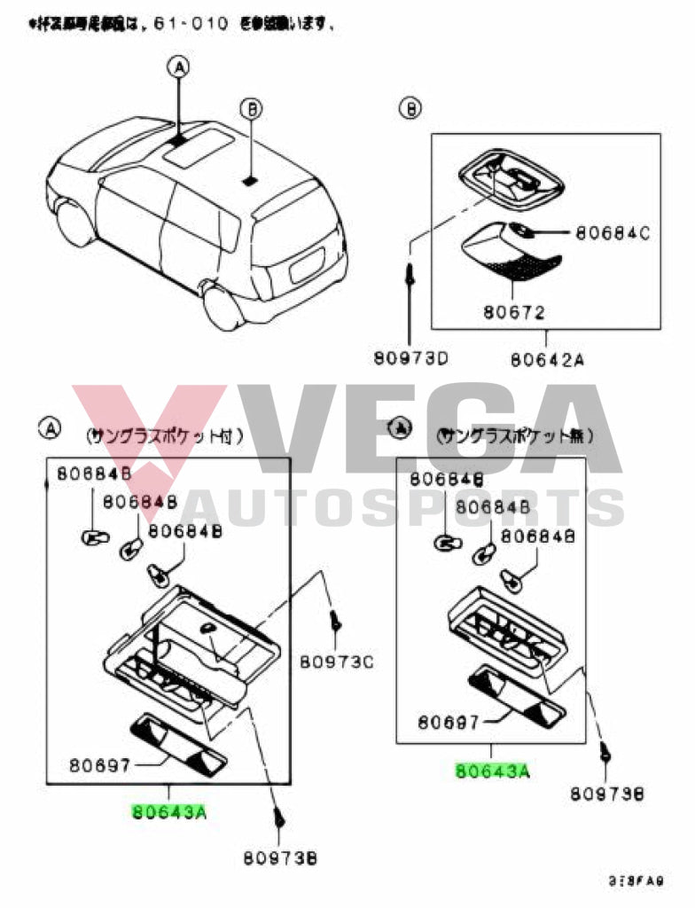 Dome Light Front Assembly With Sunglass Holder To Suit Mitsubishi Lancer Evolution 7 / 8 9 Ct9A