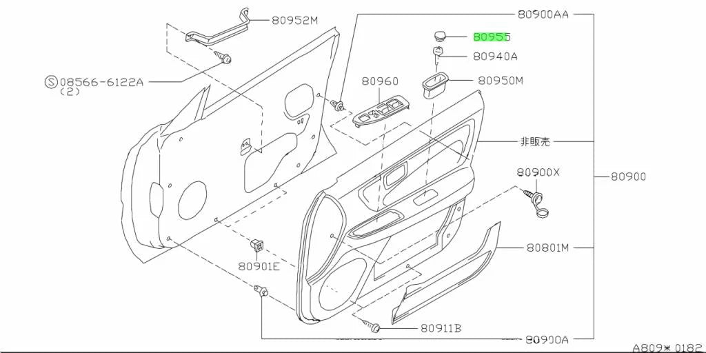 Door Cup Blank Cap To Suit Nissan Skyline R33 / R34 Models Silvia S14/15 80944-40U00 Interior