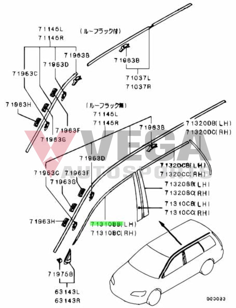 Door Sash Tape (Front LHS) to suit Mitsubishi Lancer Evolution 8 / 9 CT9A 7410A027XA Exterior