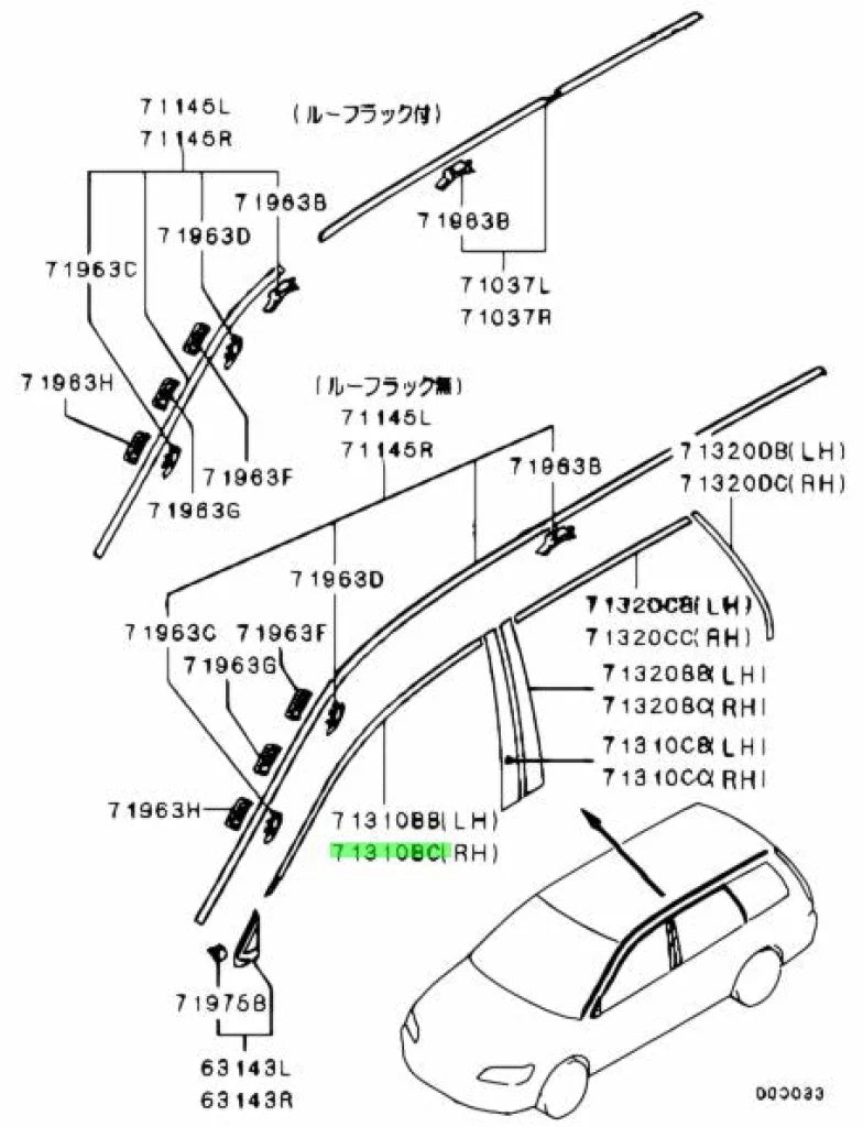 Door Sash Tape (Front RHS) to suit Mitsubishi Lancer Evolution 8 / 9 CT9A 7410A028XA Exterior