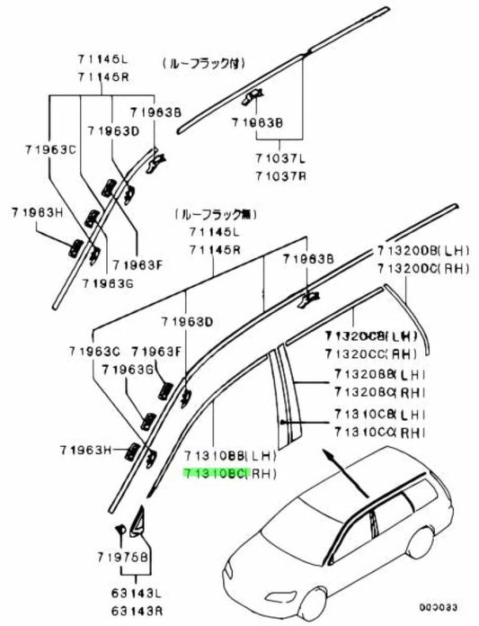 Door Sash Tape (Front RHS) to suit Mitsubishi Lancer Evolution 8 / 9 CT9A 7410A028XA Exterior