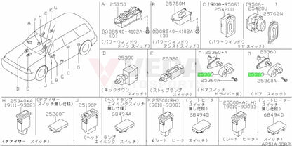 Door Switch Cover To Suit Nissan Skyline R32 / R33 Models Silvia S13 180Sx S14 Z32 25368-6P000