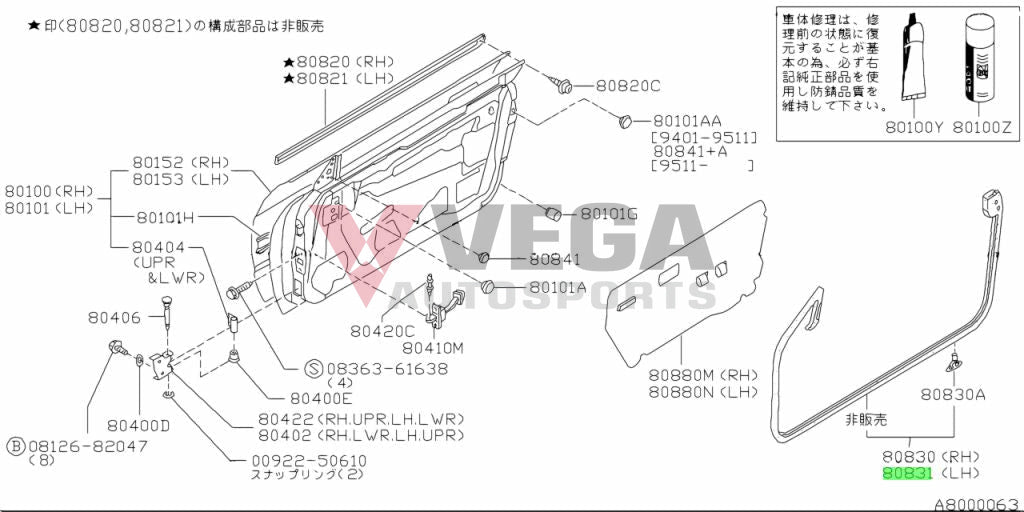 Door Weather Strip Set (Lhs) To Suit Nissan Silvia S13 / 180Sx 80831-35F01 Body Mouldings Seals