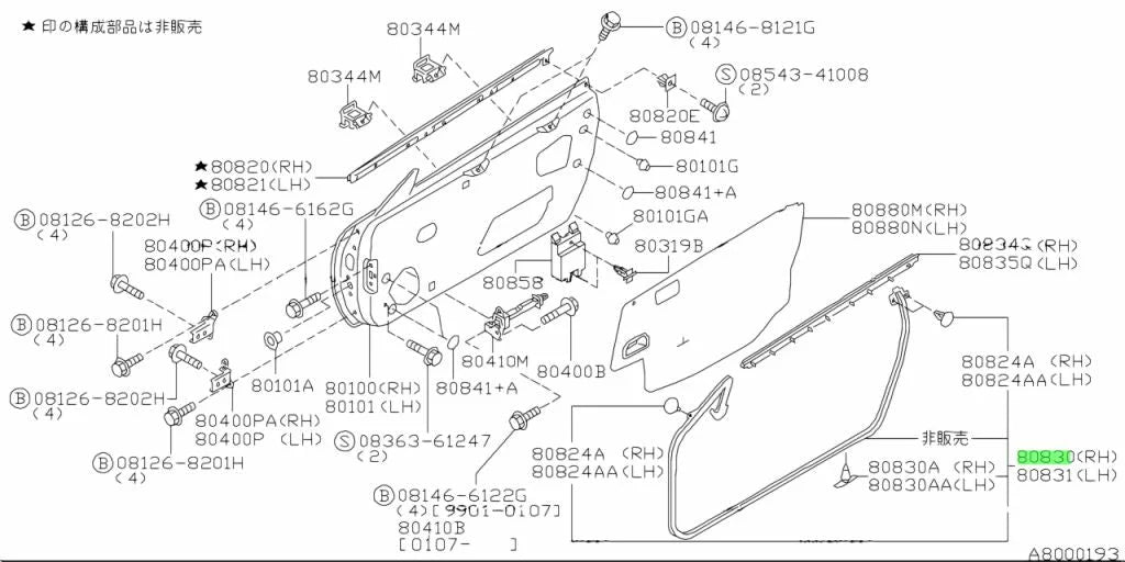 Door Weather Strip Set (Rhs) To Suit Nissan Silvia S15 80830-85F00 Body Mouldings / Seals