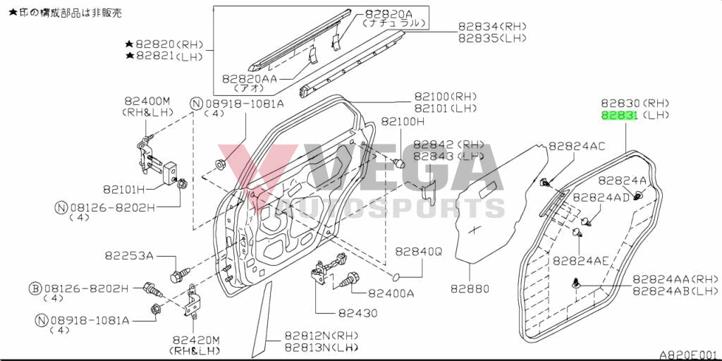 Door Weatherstrip (Lhs Rear) To Suit Nissan Skyline R34 Sedan Models 82831-Aa000 Body Mouldings /