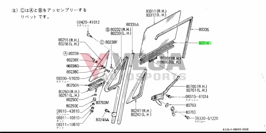 Door Window Channel Rubber To Suit Datsun 1200 Ute B110 B120 80316-H1000 Body Mouldings / Seals