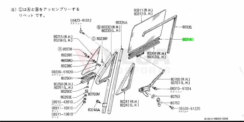 Door Window Channel Rubber To Suit Datsun 1200 Ute B110 B120 80316-H1000 Body Mouldings / Seals
