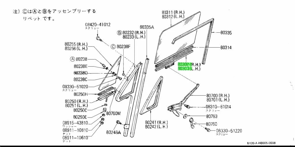 Door Window Glass Holder Channel Lhs To Suit Datsun 1200 B120 80303-H1000 Exterior