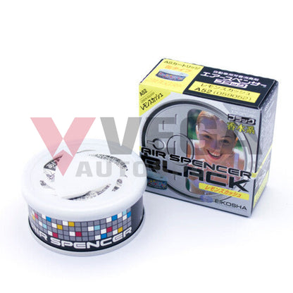 Eikosha Air Spencer - Lemon Squash A52 Interior