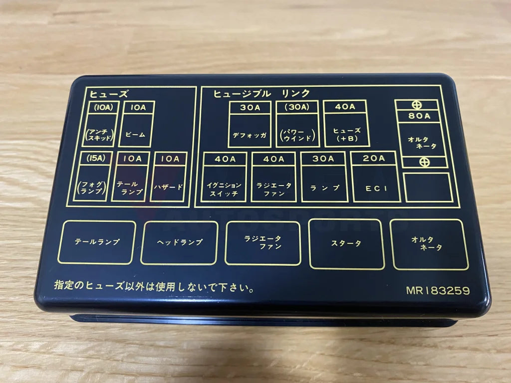 Engine Relay Box Cover To Suit Mitsubishi Evolution 3 Ce9A Electrical