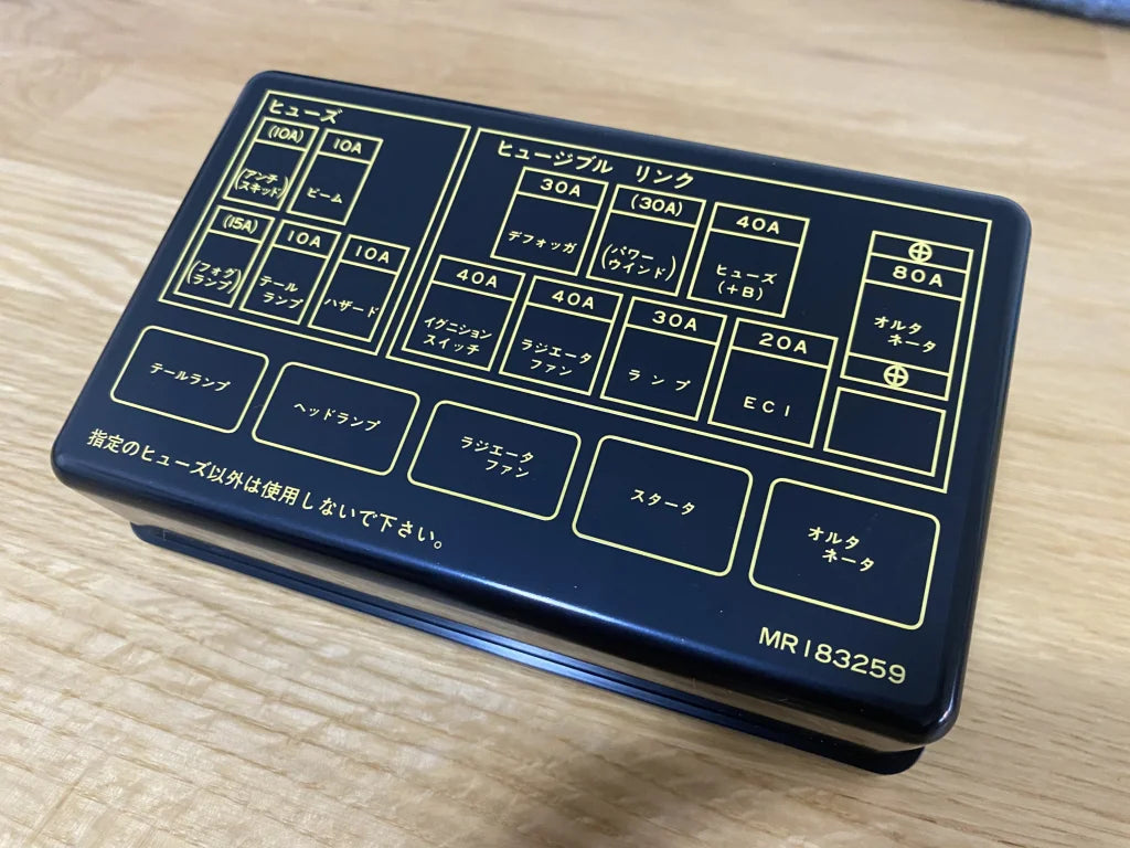 Engine Relay Box Cover To Suit Mitsubishi Evolution 3 Ce9A Electrical