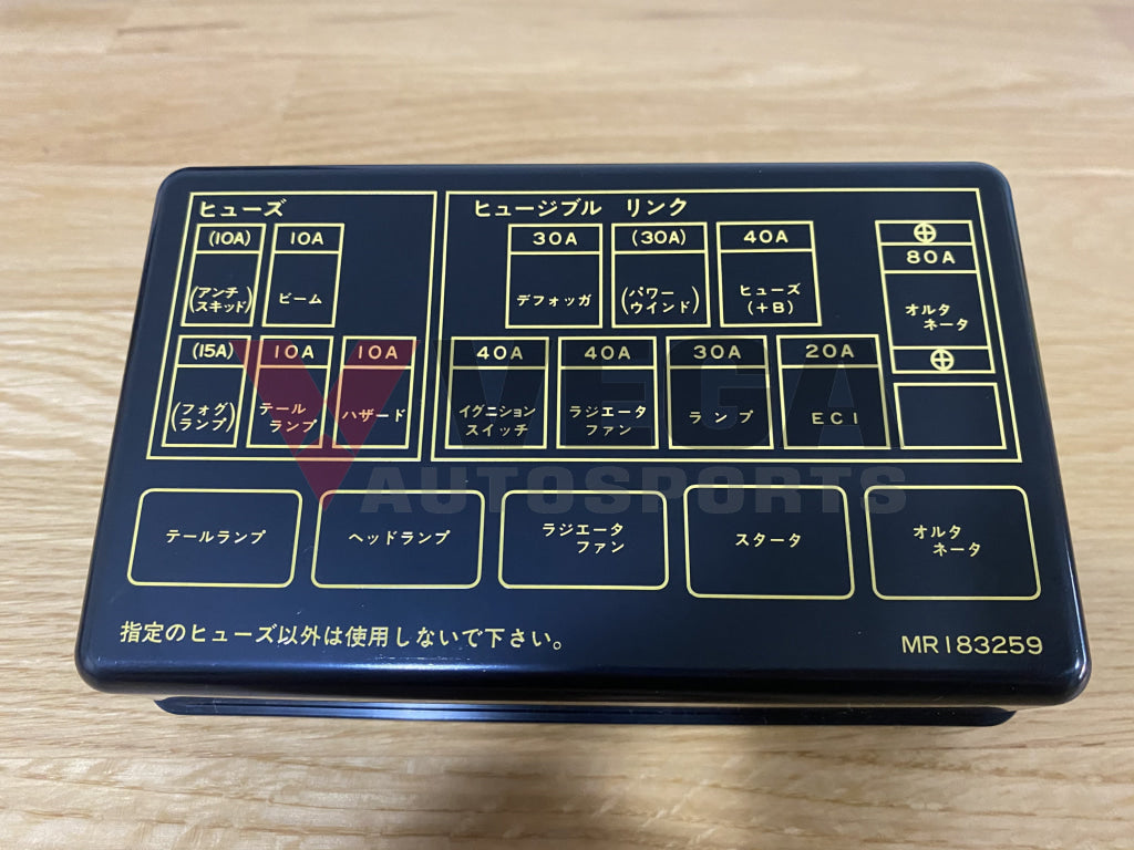 Engine Relay Box Cover To Suit Mitsubishi Evolution 3 Ce9A Electrical