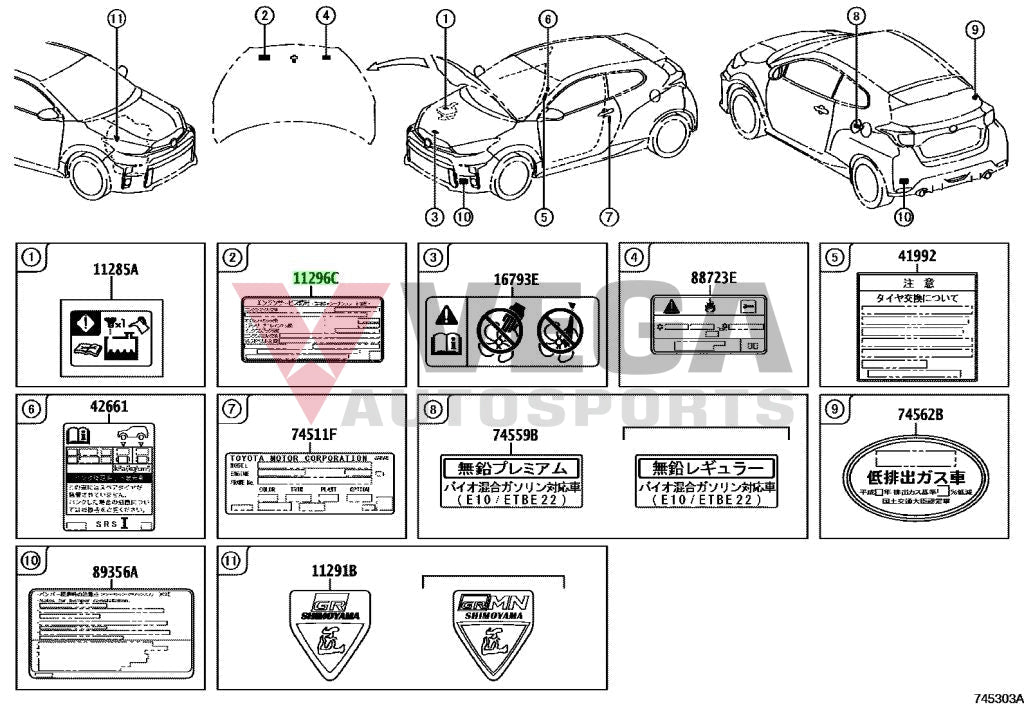 Engine Service Information Decal To Suit Toyota Gr Yaris Gxpa16 11296-18010 Emblems Badges And