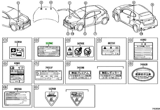 Engine Service Information Decal To Suit Toyota Gr Yaris Gxpa16 11296-18010 Emblems Badges And