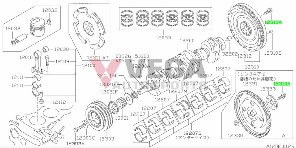 Flywheel Bolt Set (6-Piece) To Suit Nissan Skyline R31 R32 Gts / Gts-T R33 Gts25 Gts25-T Gts-4 & R34