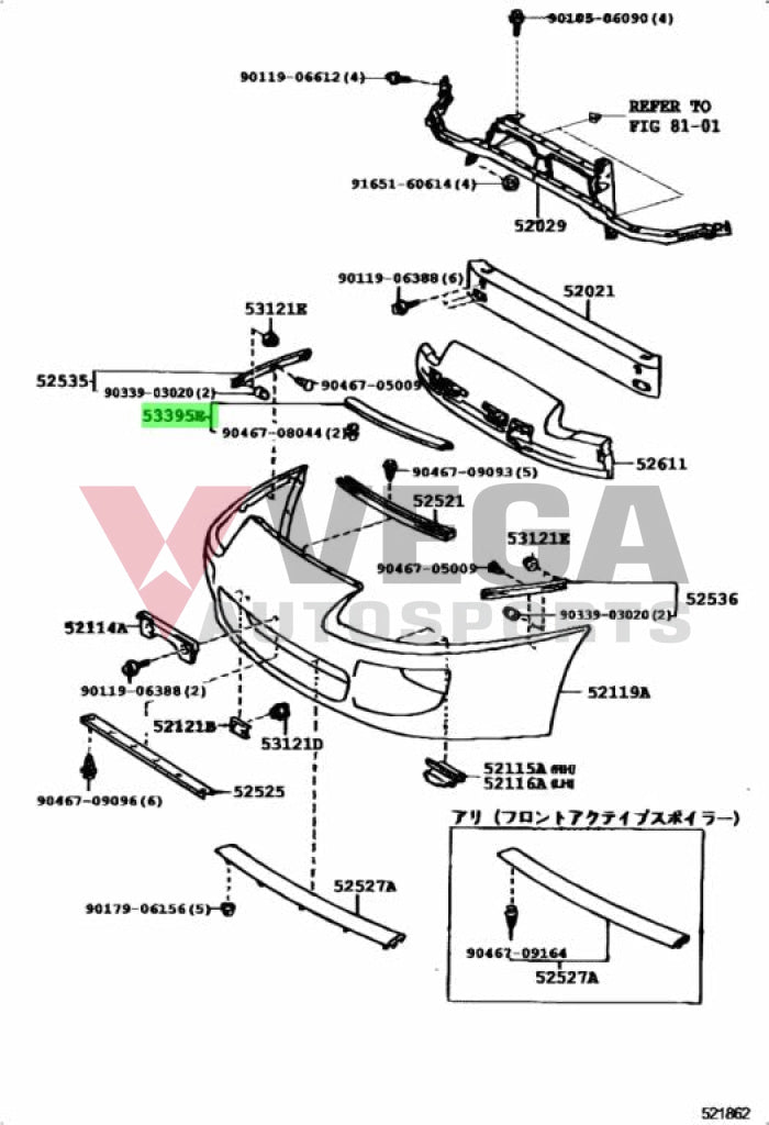 Front Bar to Hood Seal to suit Toyota Supra MK4 Supra JZA80 53395-14010 Exterior