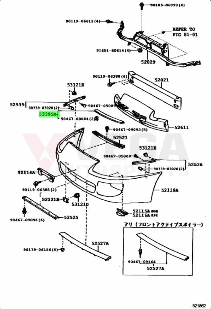 Front Bar to Hood Seal to suit Toyota Supra MK4 Supra JZA80 53395-14010 Exterior