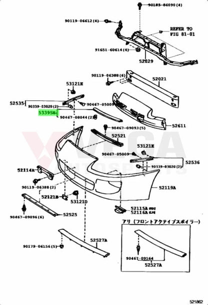 Front Bar to Hood Seal to suit Toyota Supra MK4 Supra JZA80 53395-14010 Exterior