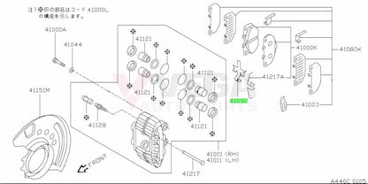 Front Brake Caliper Cross Spring to suit Nissan Silvia S14 / S15, Skyline R32 / R33 / R34 Sumitomo 4-Pot  41090-40P02 - Vega Autosports
